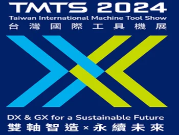 TMTS 2024 台湾国際工作機械ショー 2024/03/27~2024/03/31