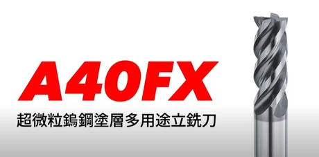 A40FX Multipurpose End Mills