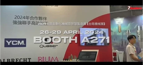 2024 CTMS Tainan Automatic Machinery & Intelligent Manufacturing Show