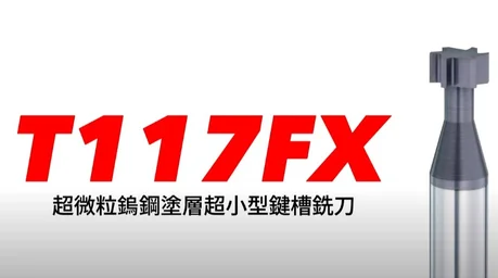 T117FX Super Mini Keyseat Cutter