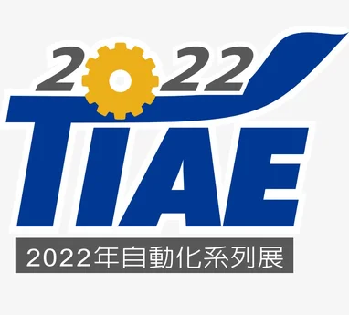 2022 台中工具機展