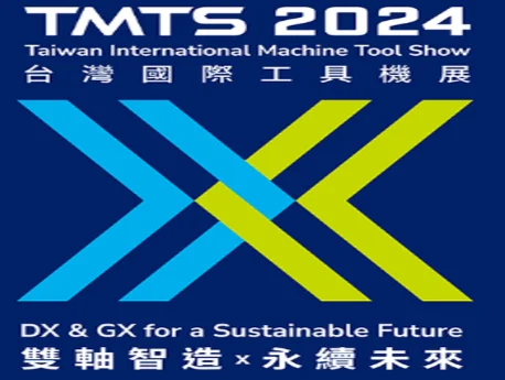 TMTS 2024 Taiwan International Machine Tool Show 2024/03/27~2024/03/31