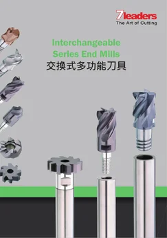 2026 交換式刀頭