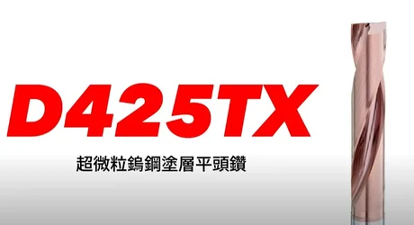 D425TX-2 Flat Bottom Drills
