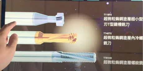 TMTS 2024 台灣國際工具機展  七駿預告片 2024 TMTS TRAILER